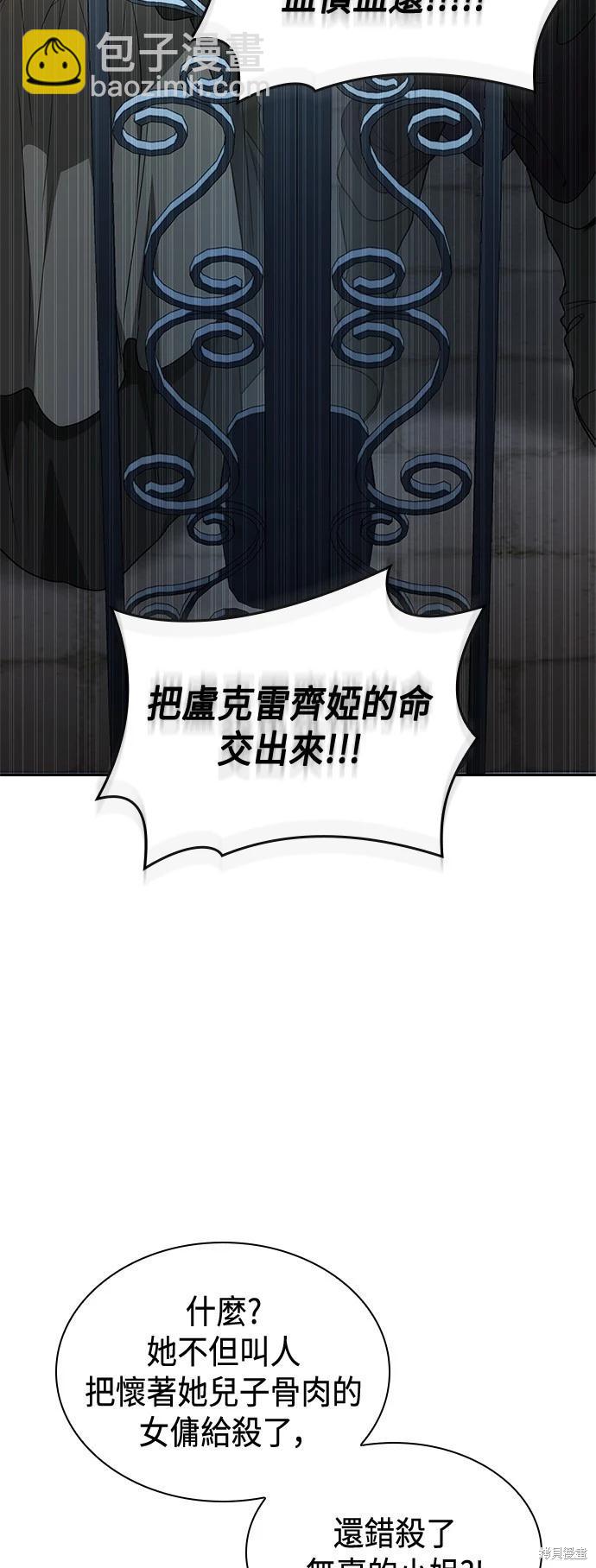 第73话43