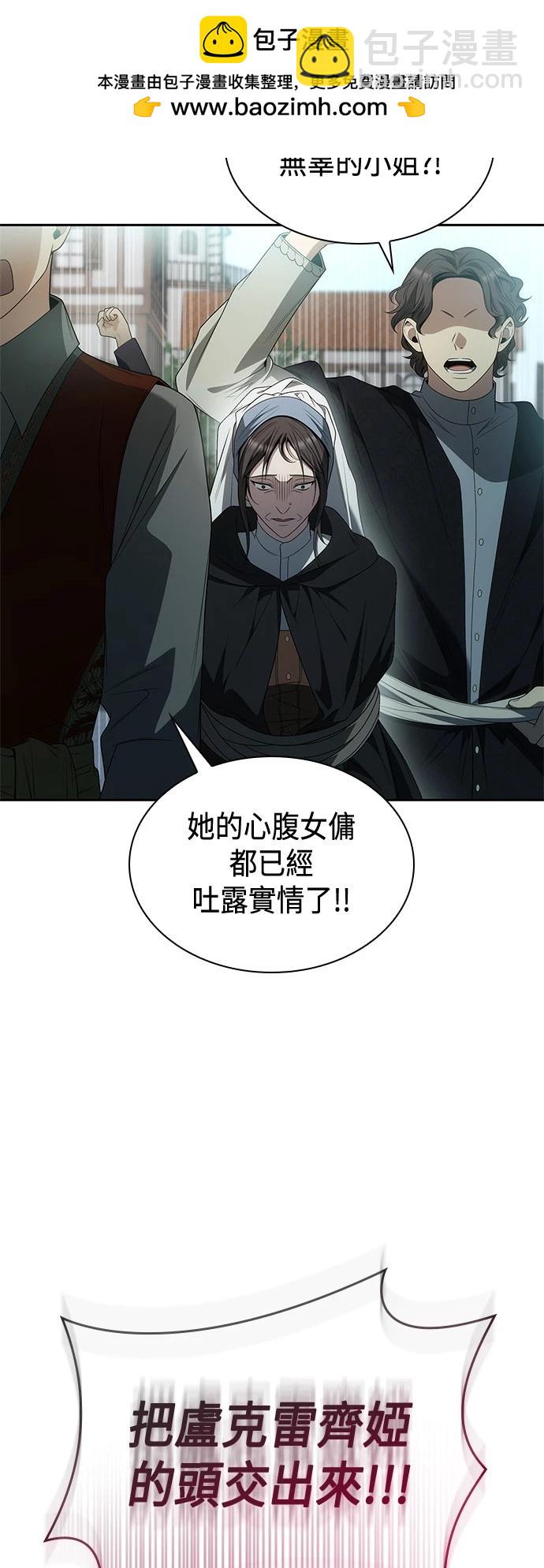 第73话44