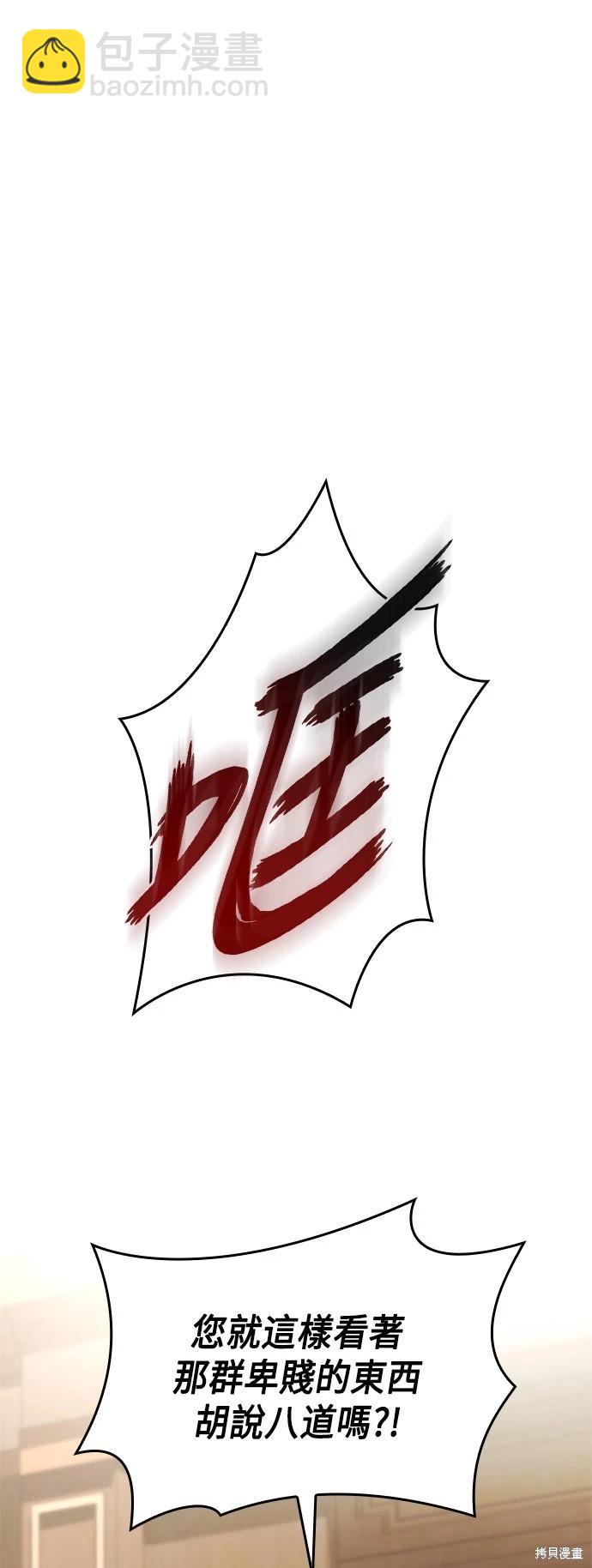 第73话46