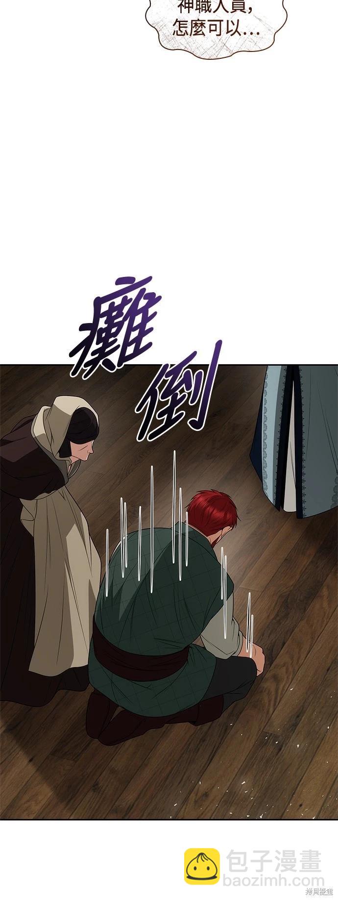 第73话5
