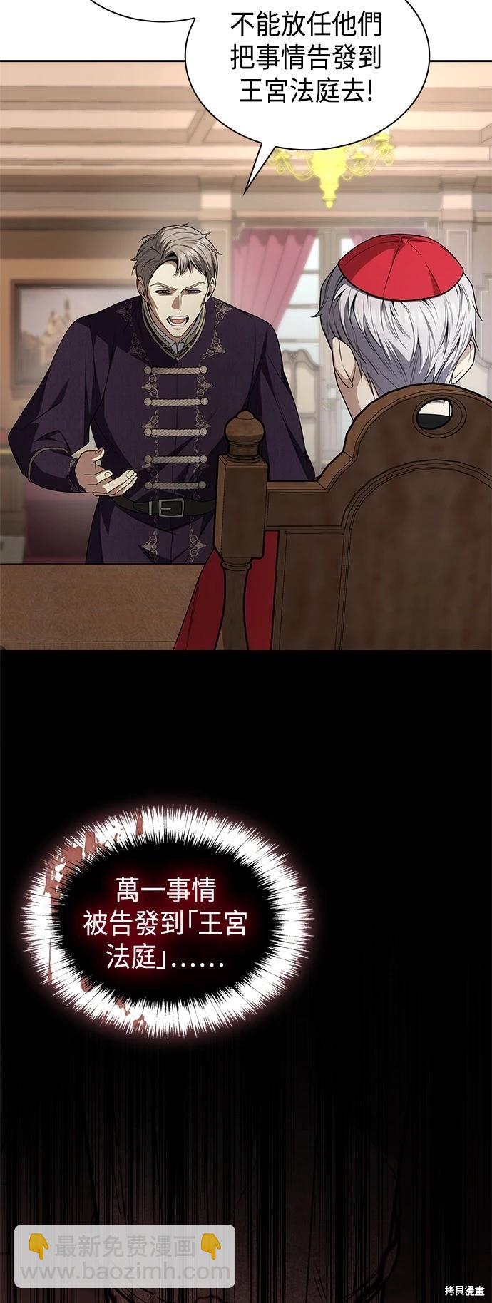 第73话52