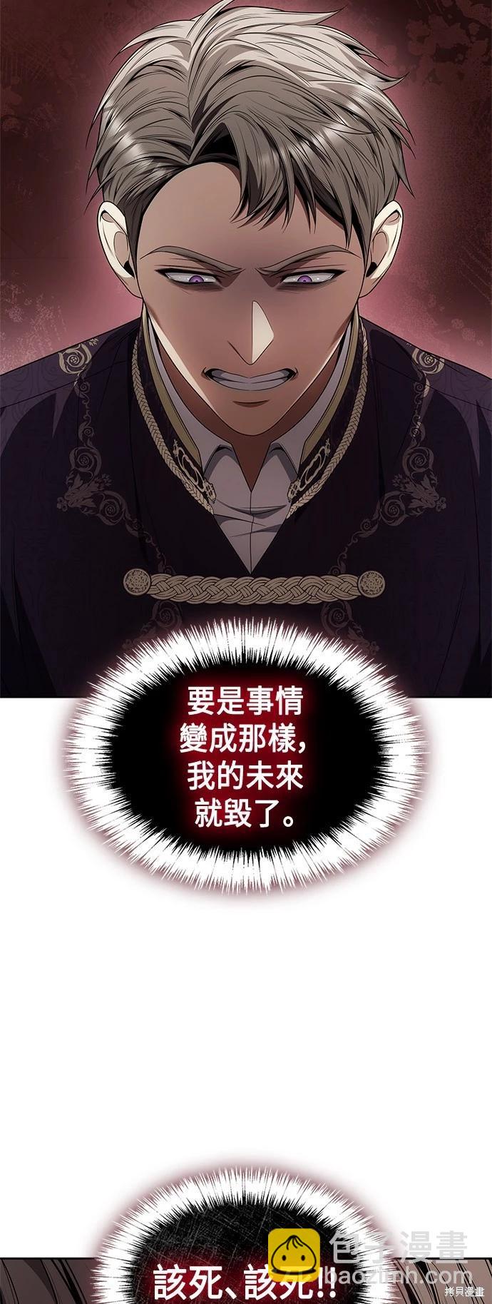 第73话54