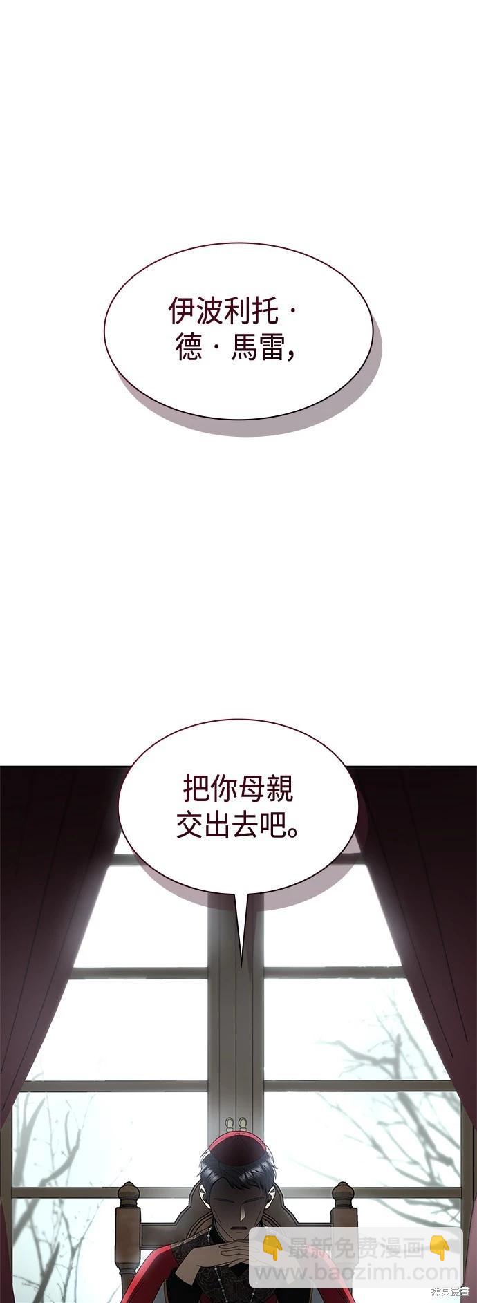 第73话56