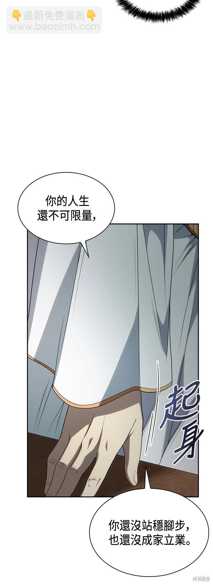第73话58