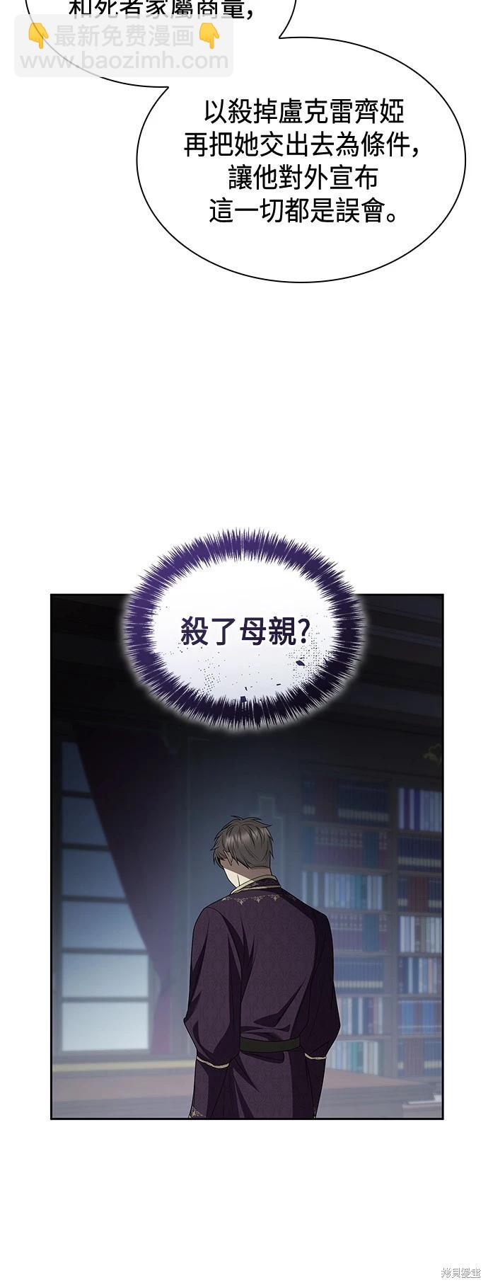 第73话61