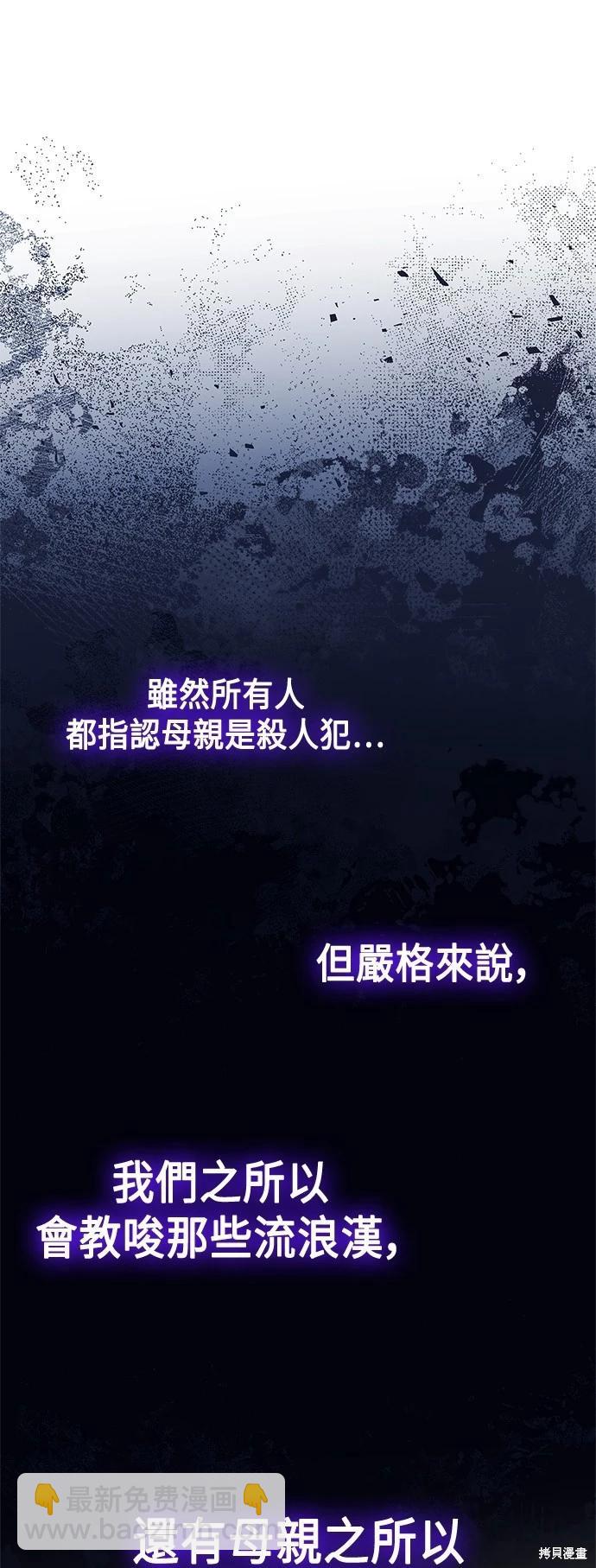 第73话63