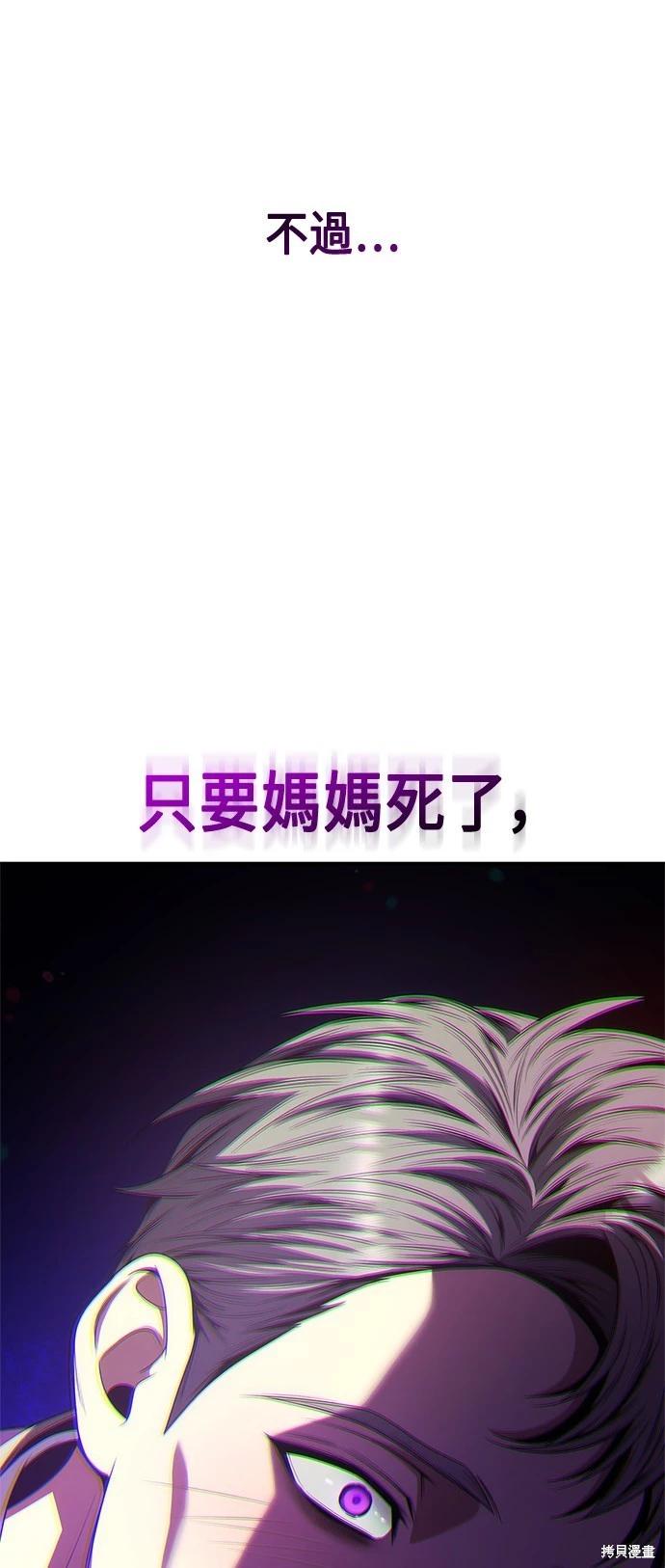 第73话66