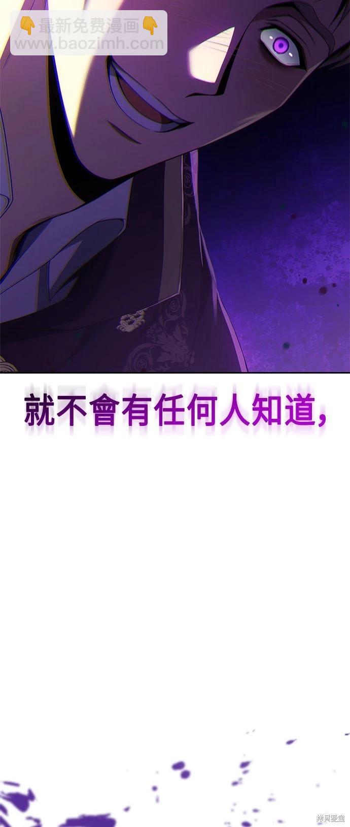 第73话67