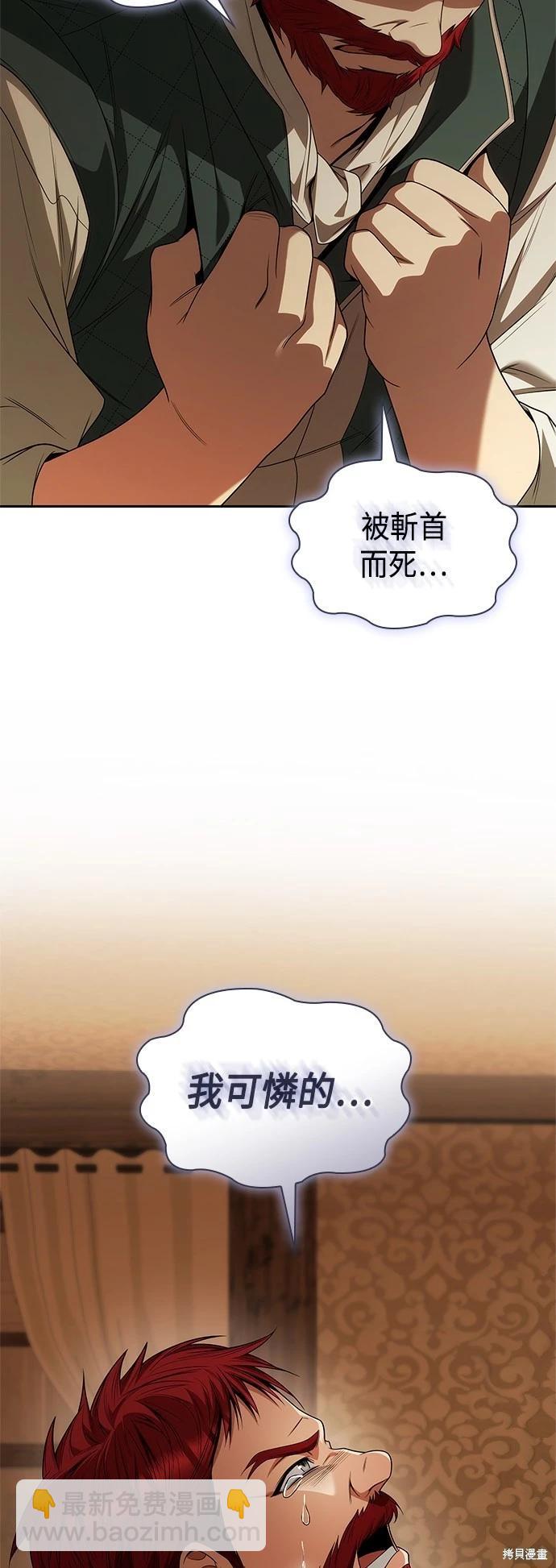 第73话7