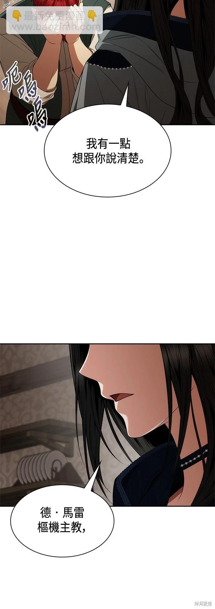 第73话9