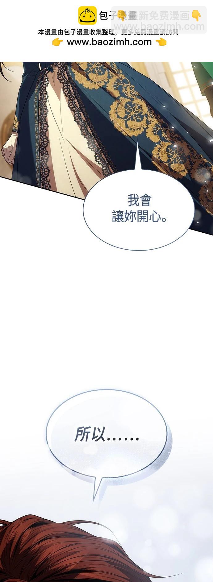 第86话1