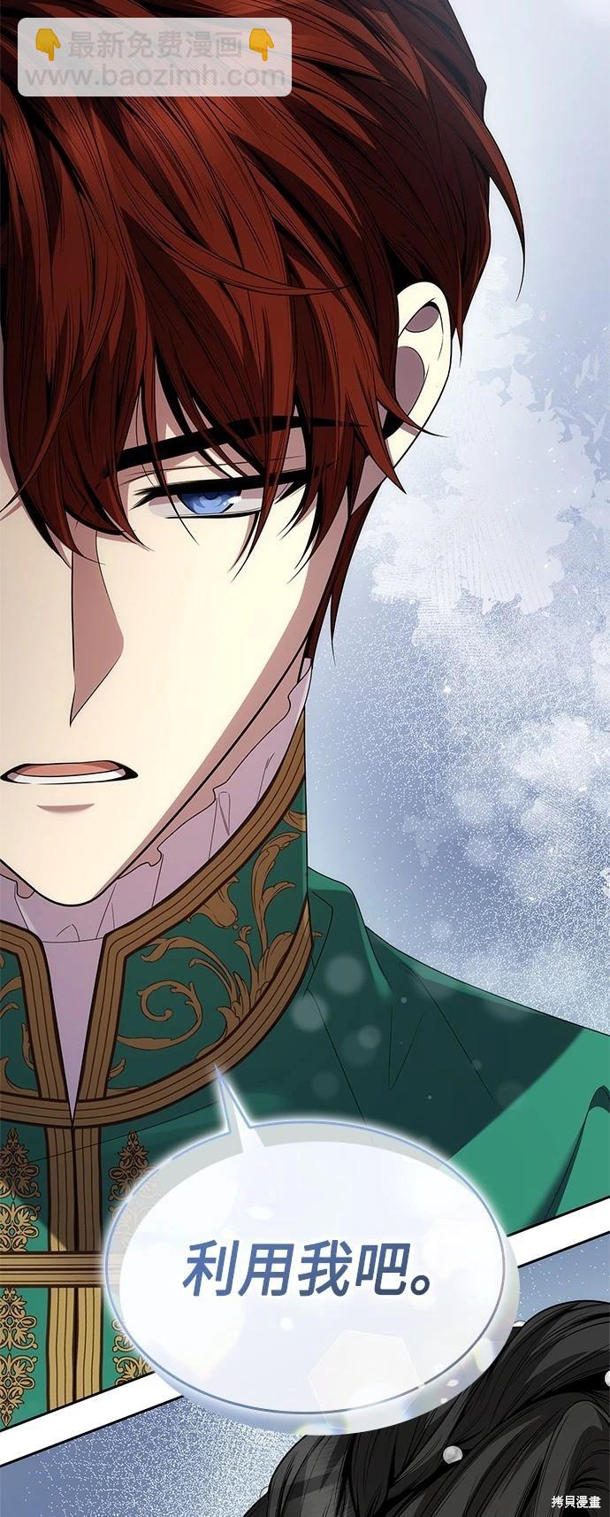 第86话2