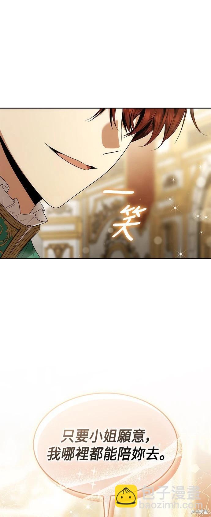 第86话24