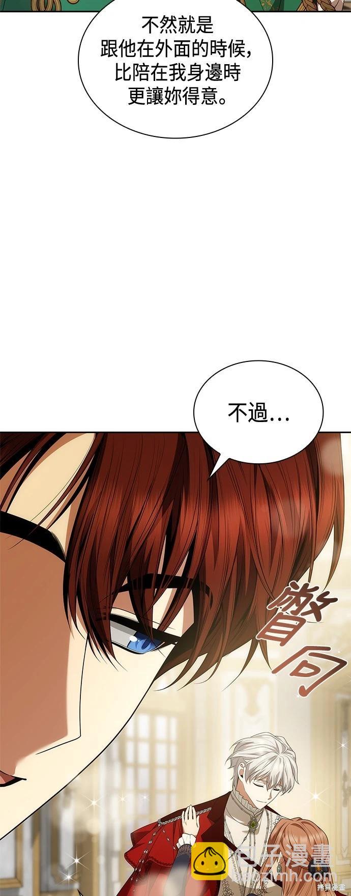 第86话32