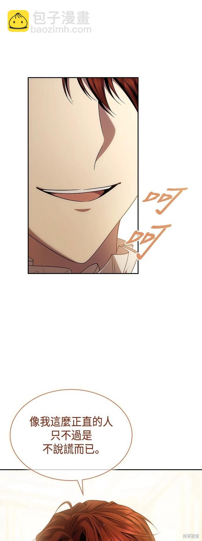 第86话43