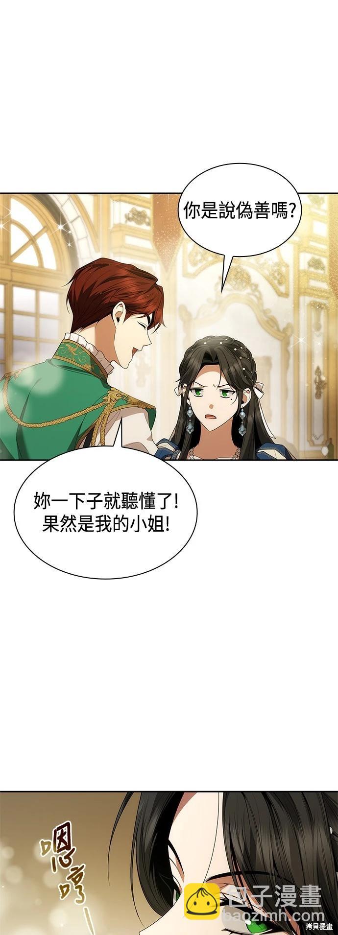 第86话47