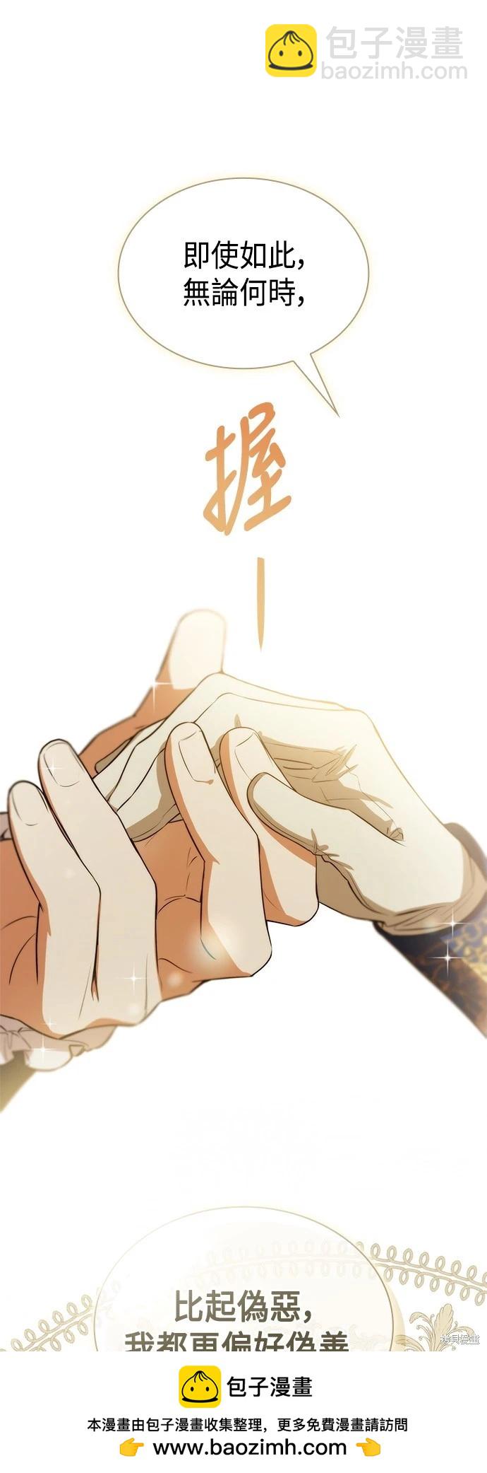 第86话49