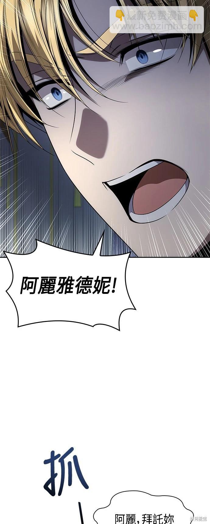 第92话11