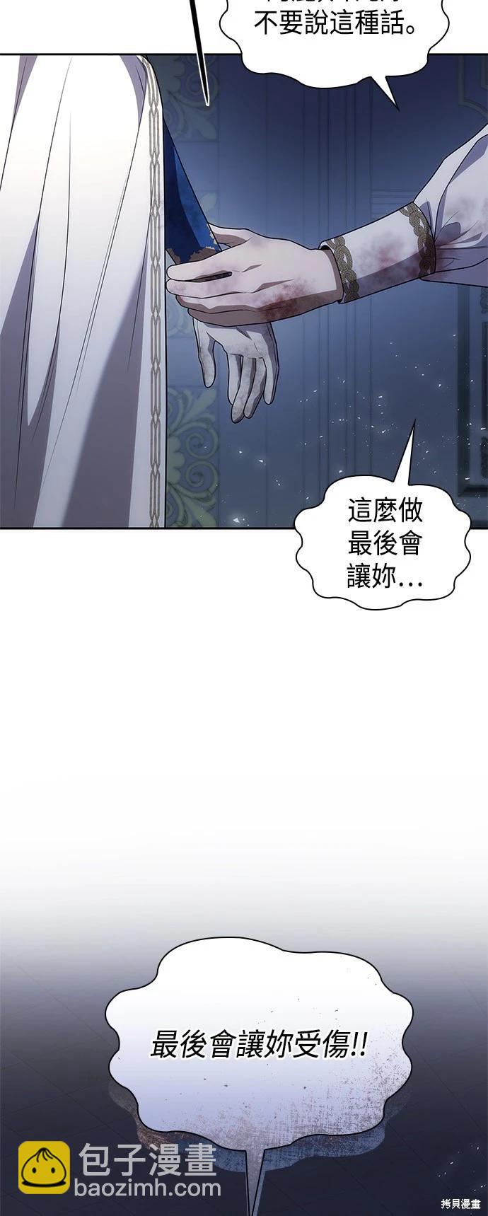 第92话12
