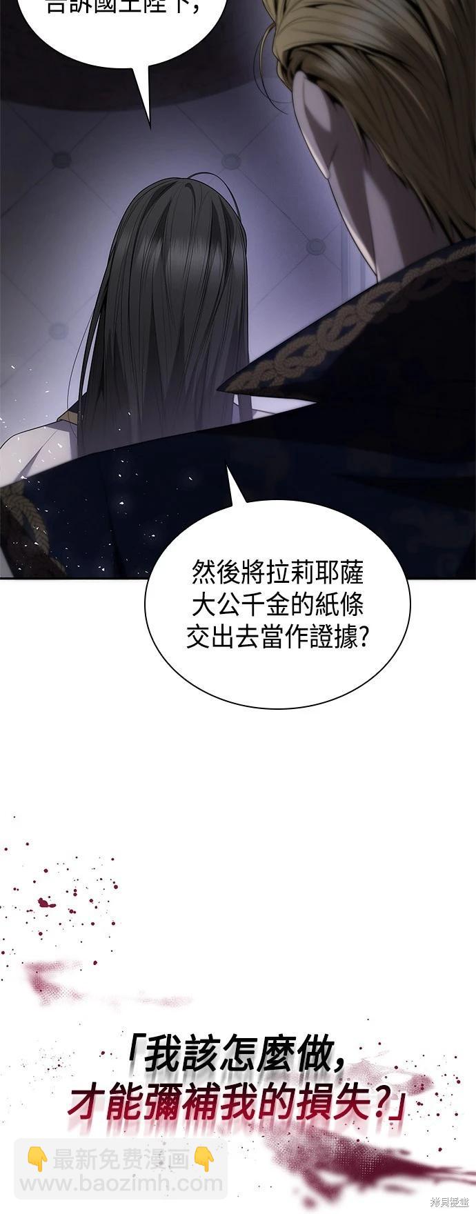 第92话18