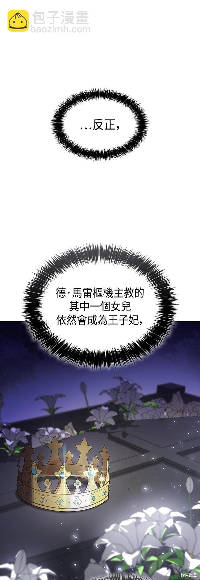 第92话21