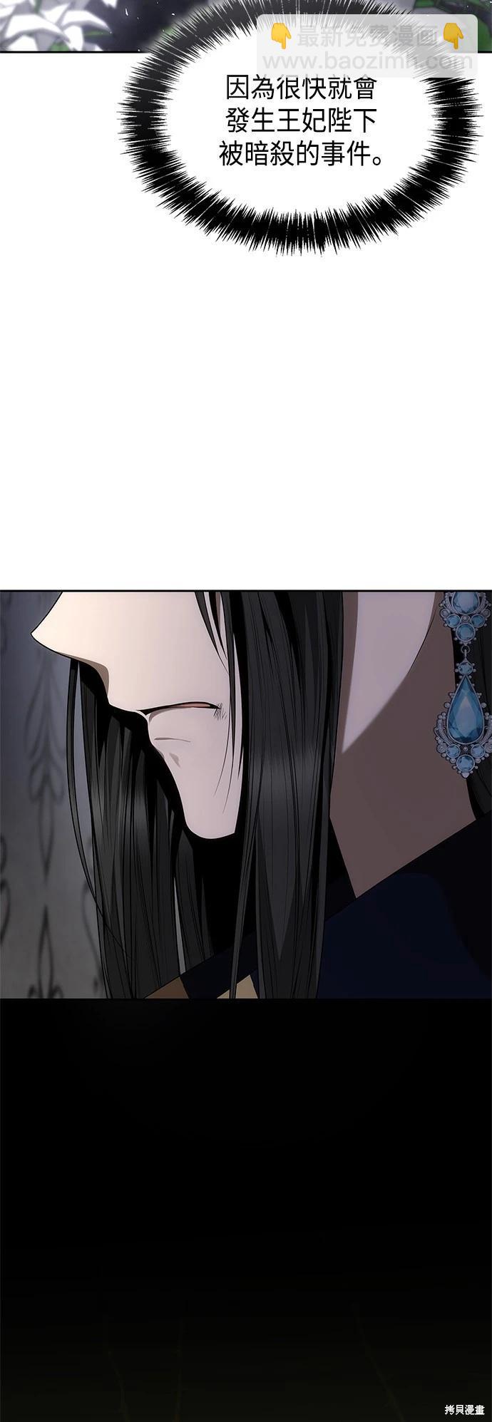 第92话22