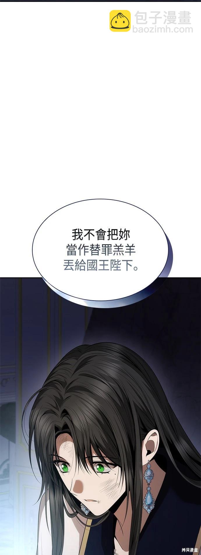 第92话32