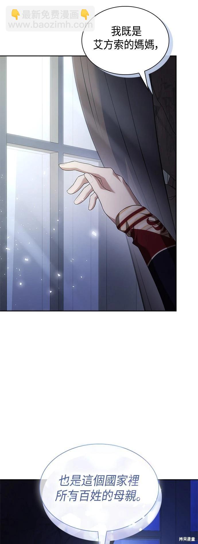 第92话36