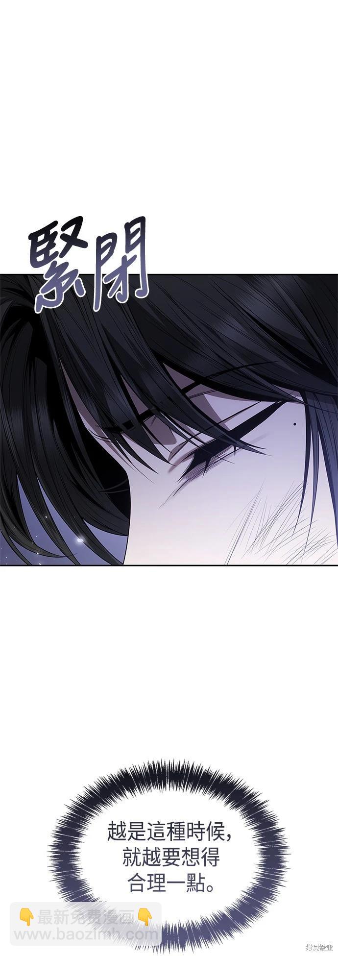 第92话4