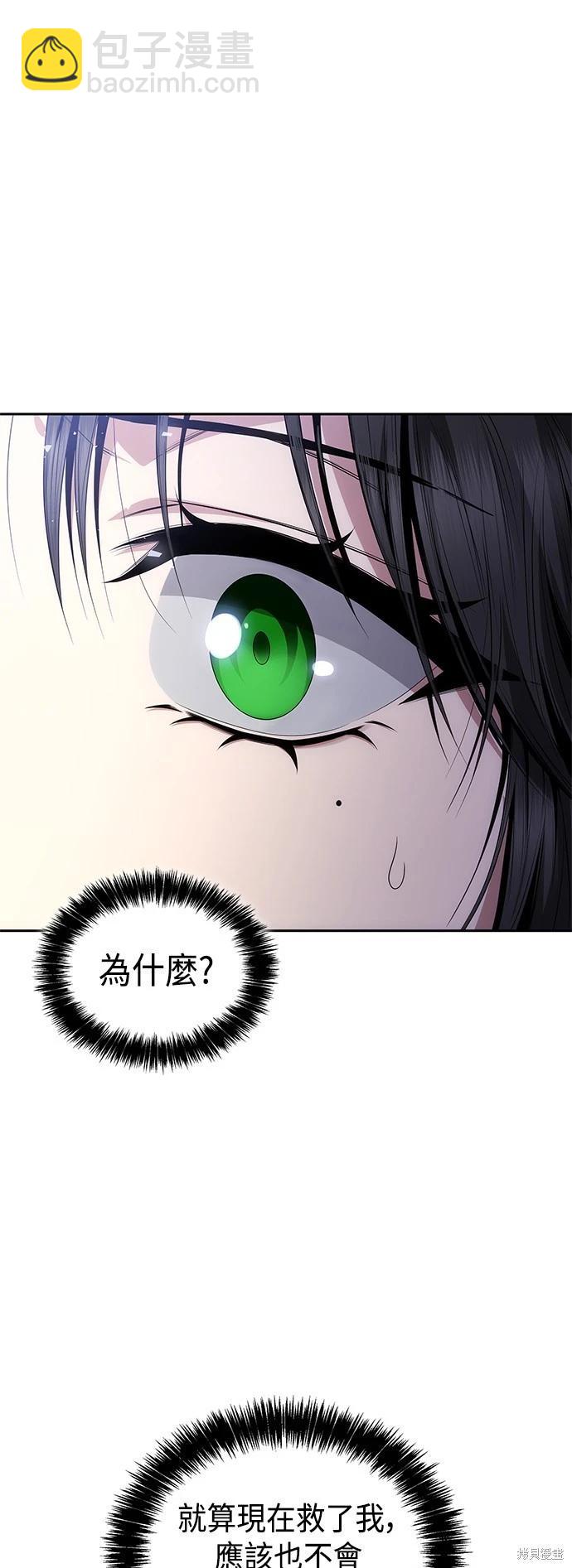 第92话41