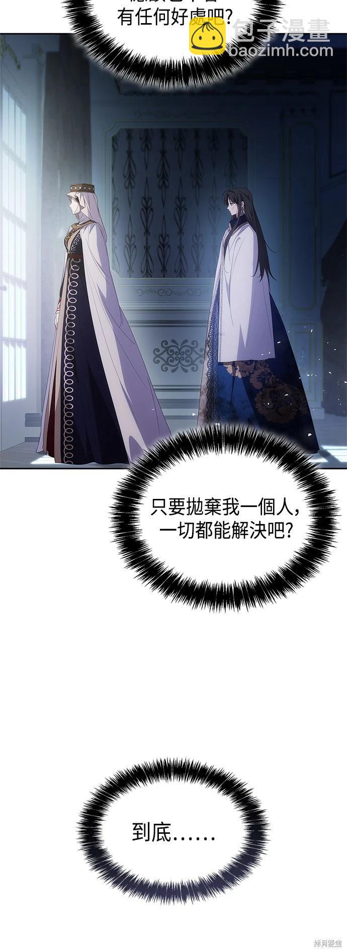 第92话42