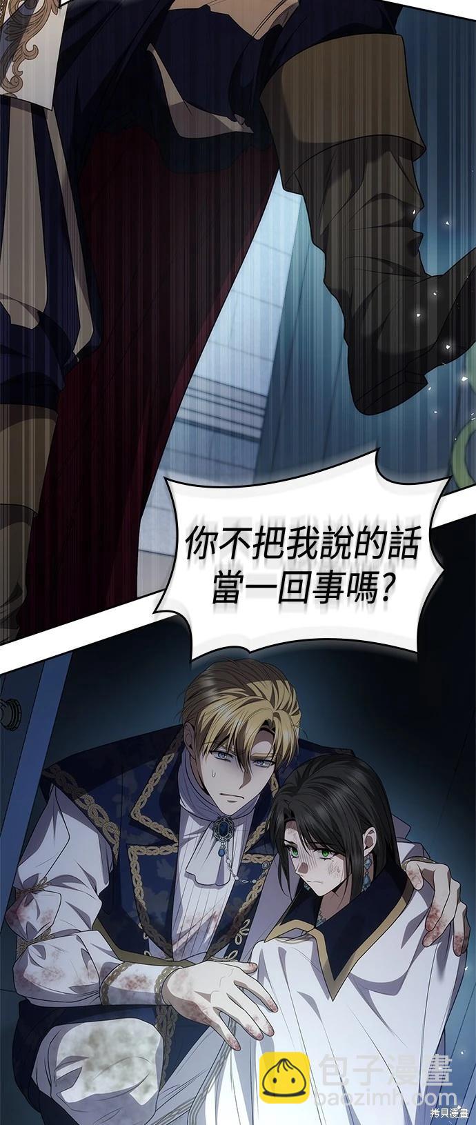 第92话56