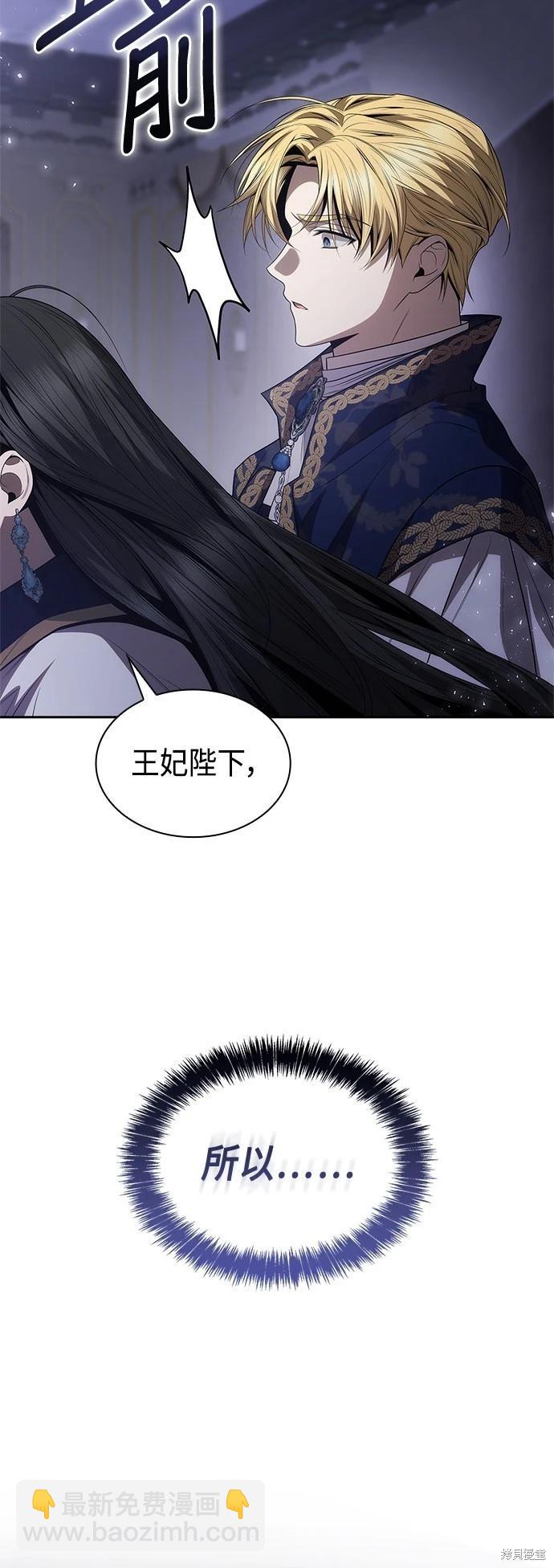 第92话6
