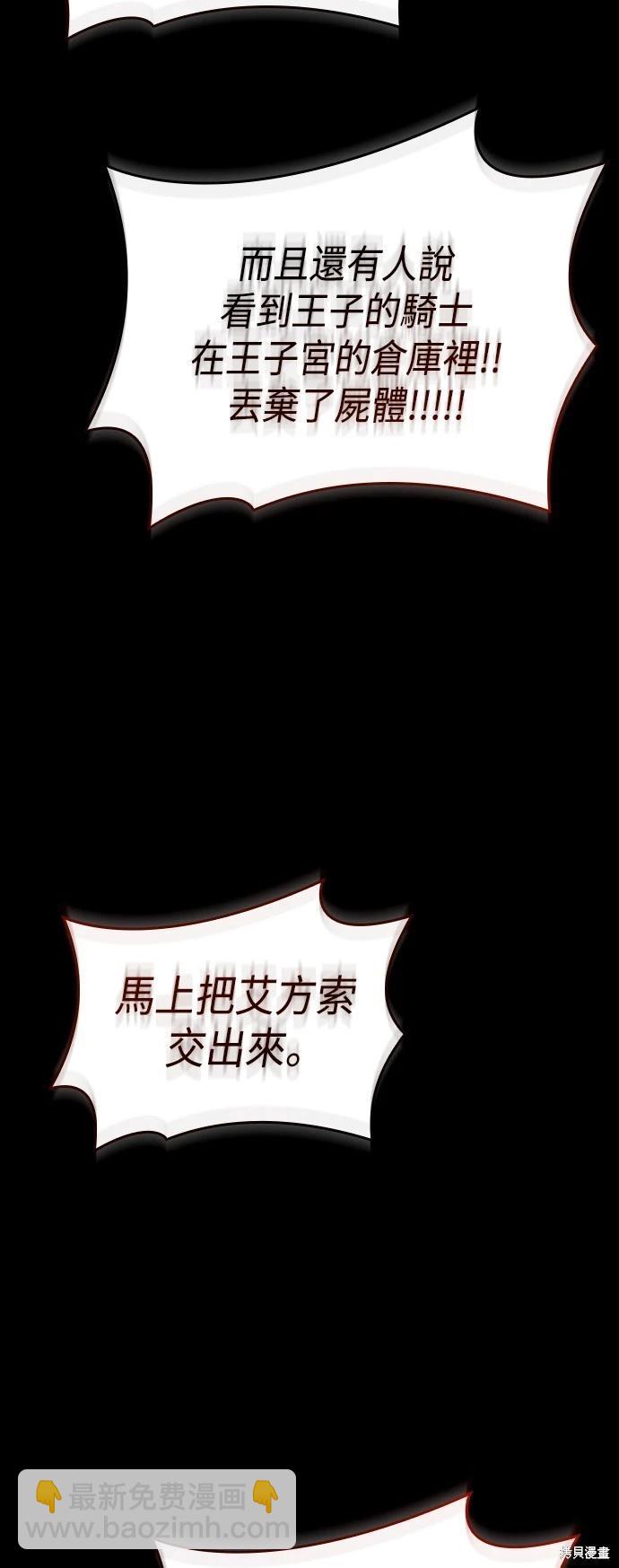 第92话61