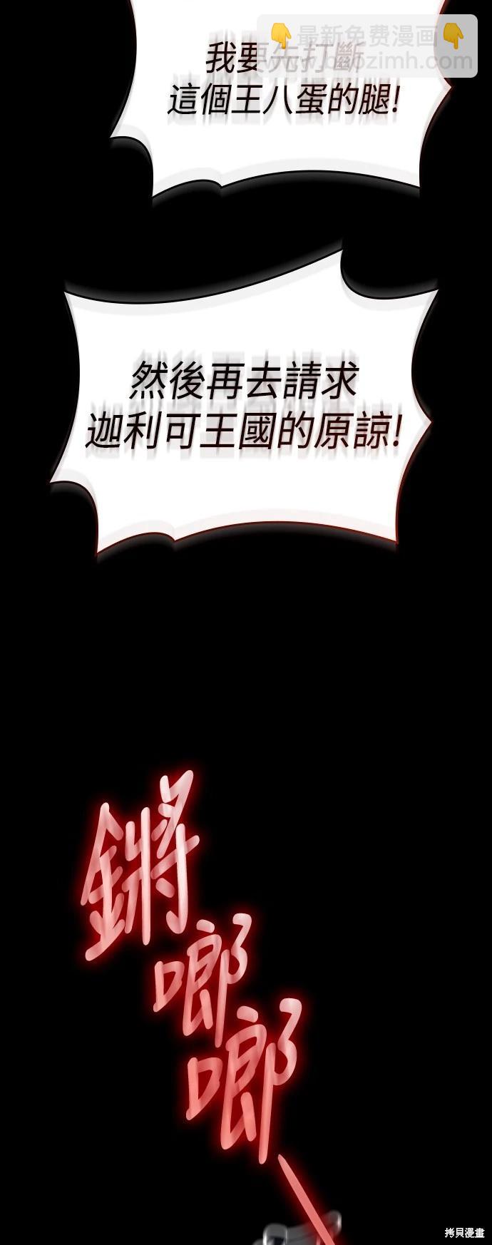 第92话62