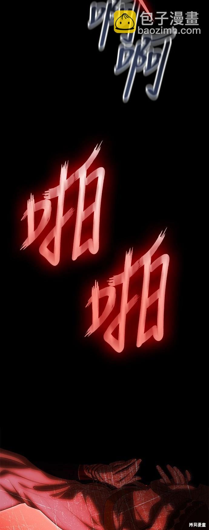 第92话63