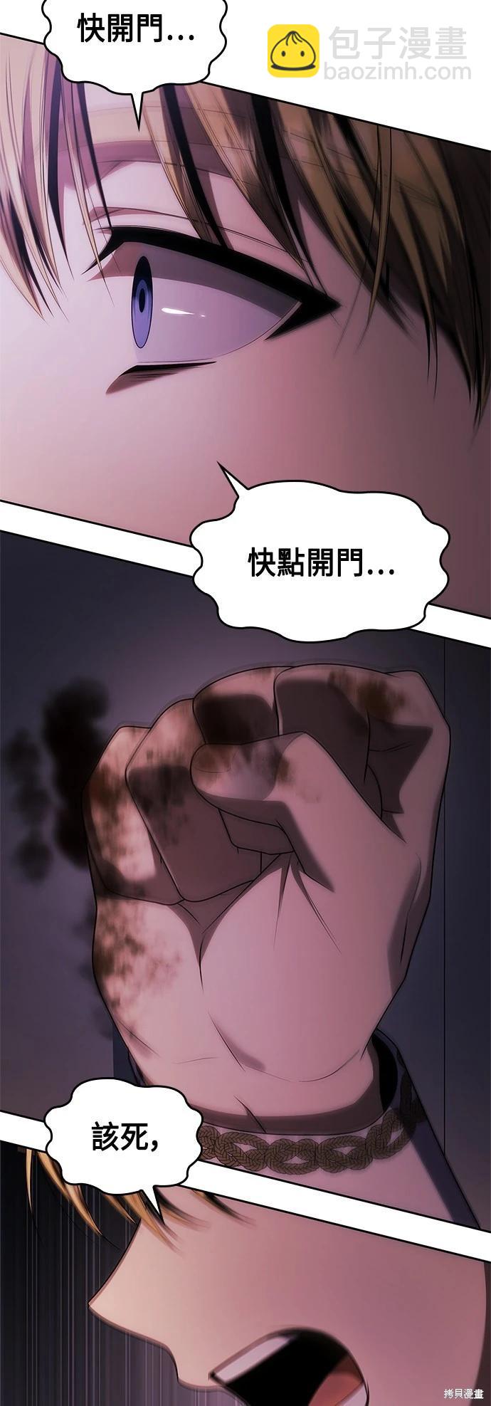第92话68