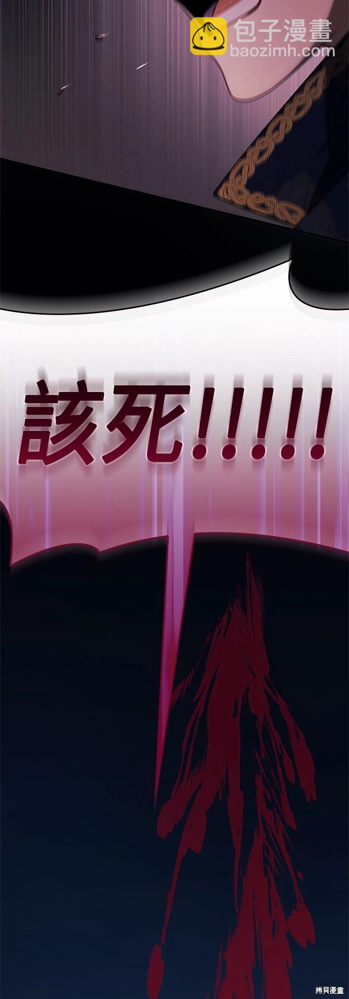 第92话69