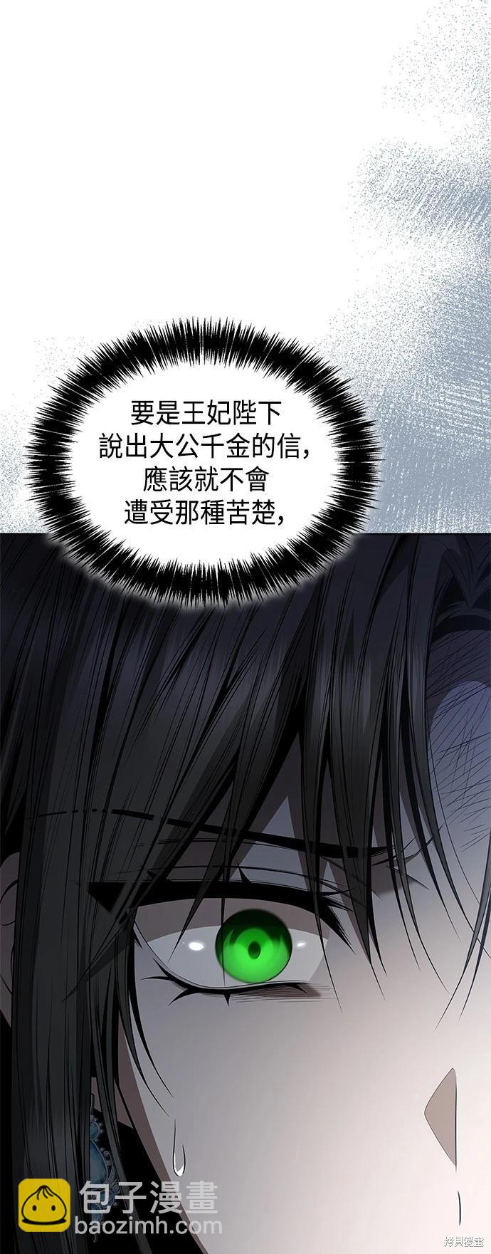 第92话72