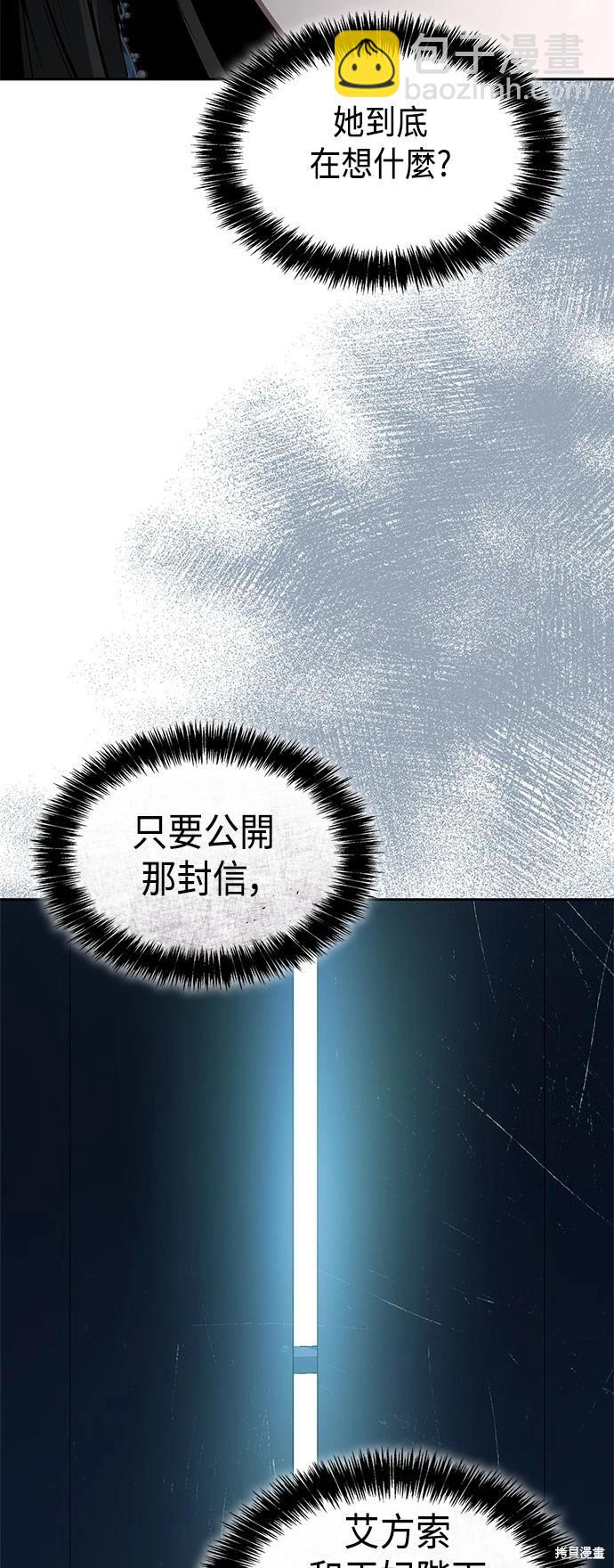 第92话73