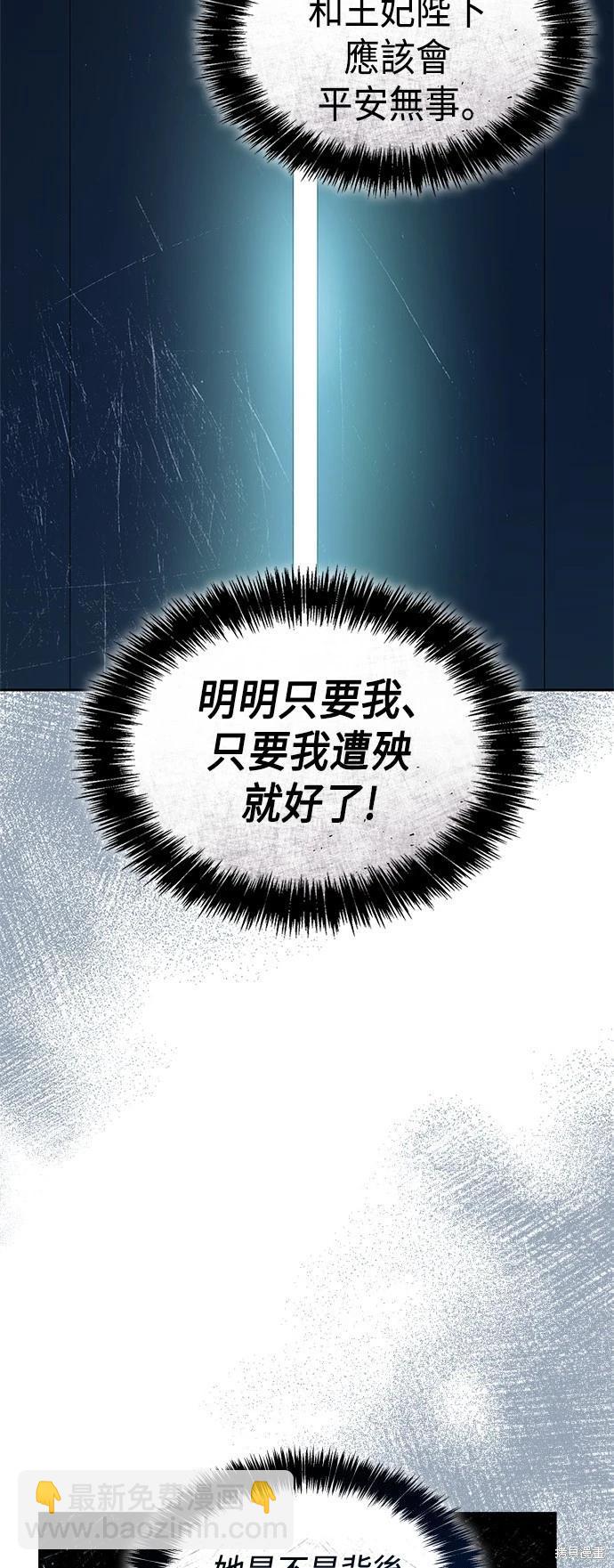 第92话74