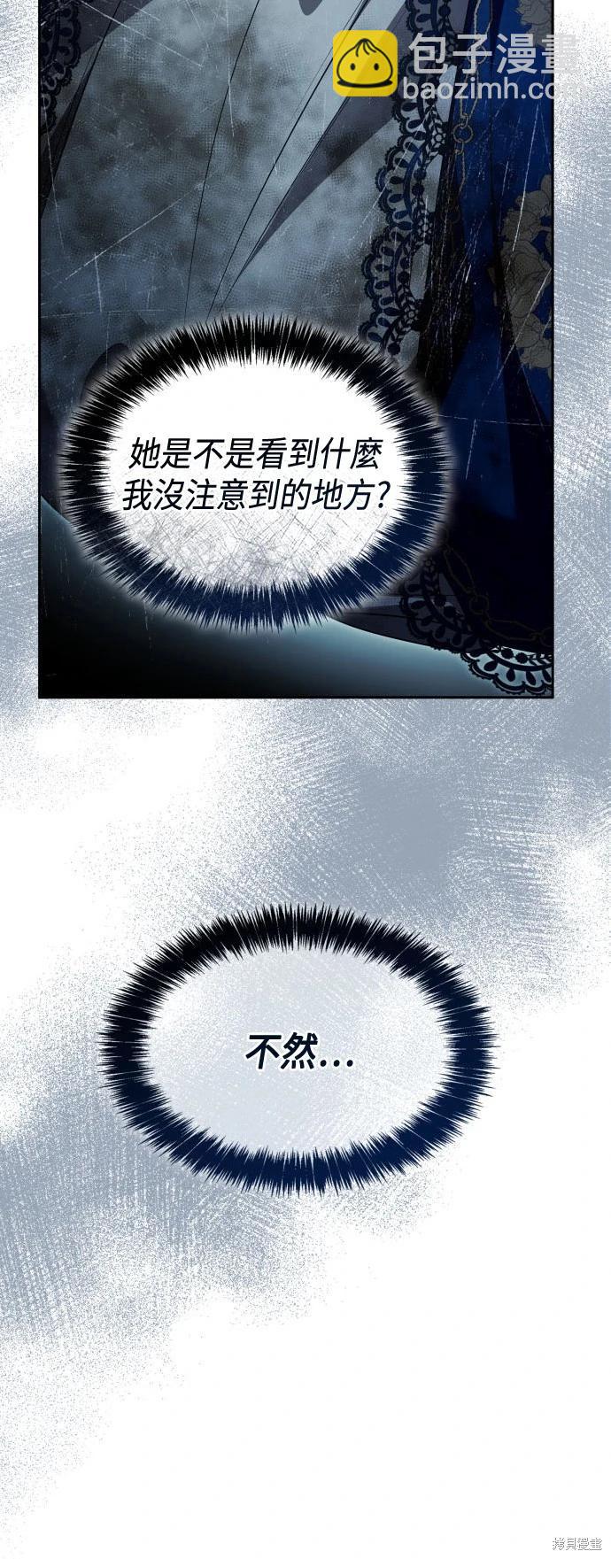 第92话76