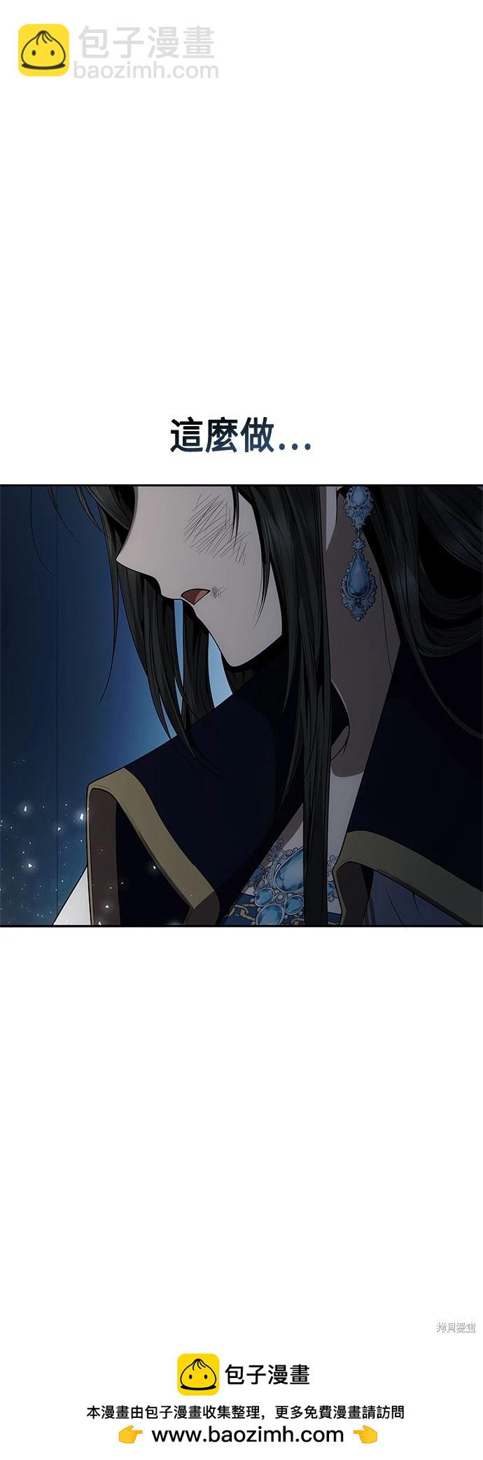 第92话77