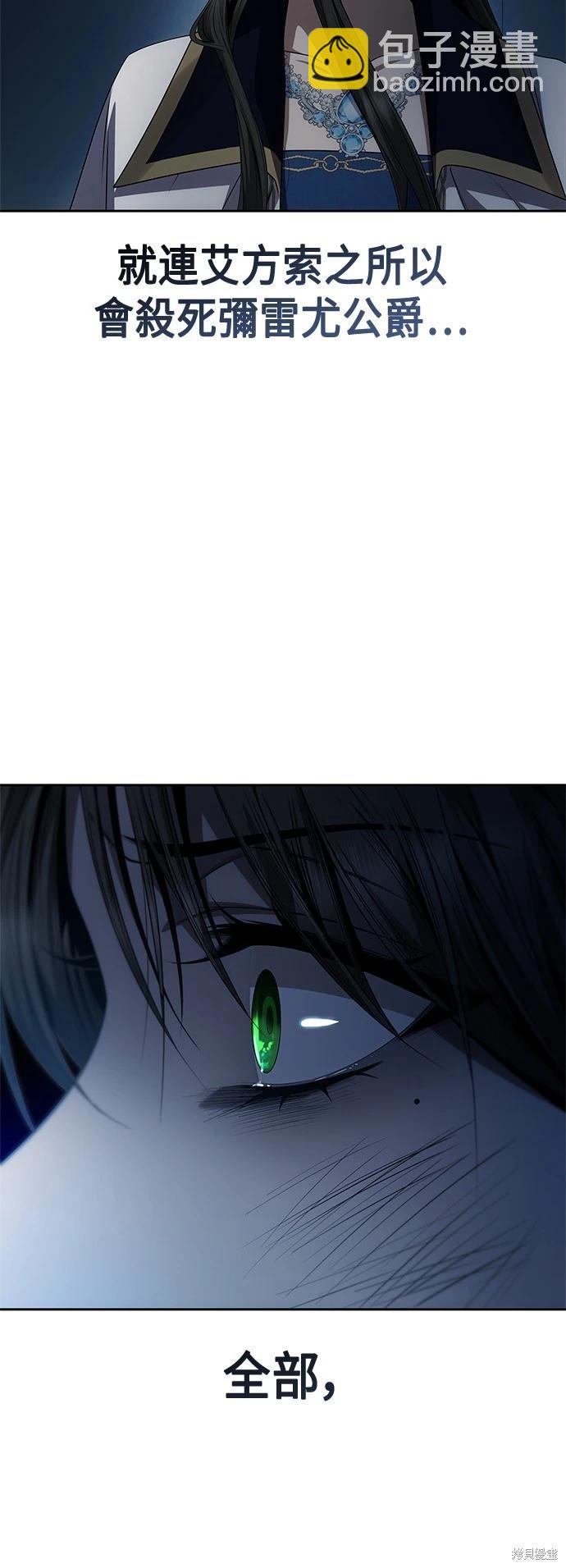 第92话80