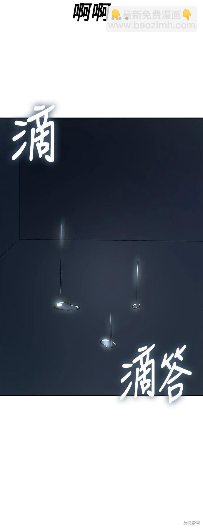 第92话83