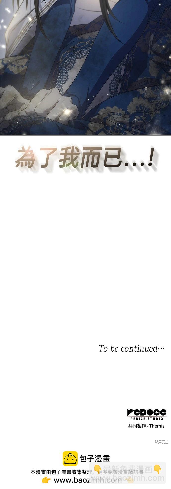 第92话85
