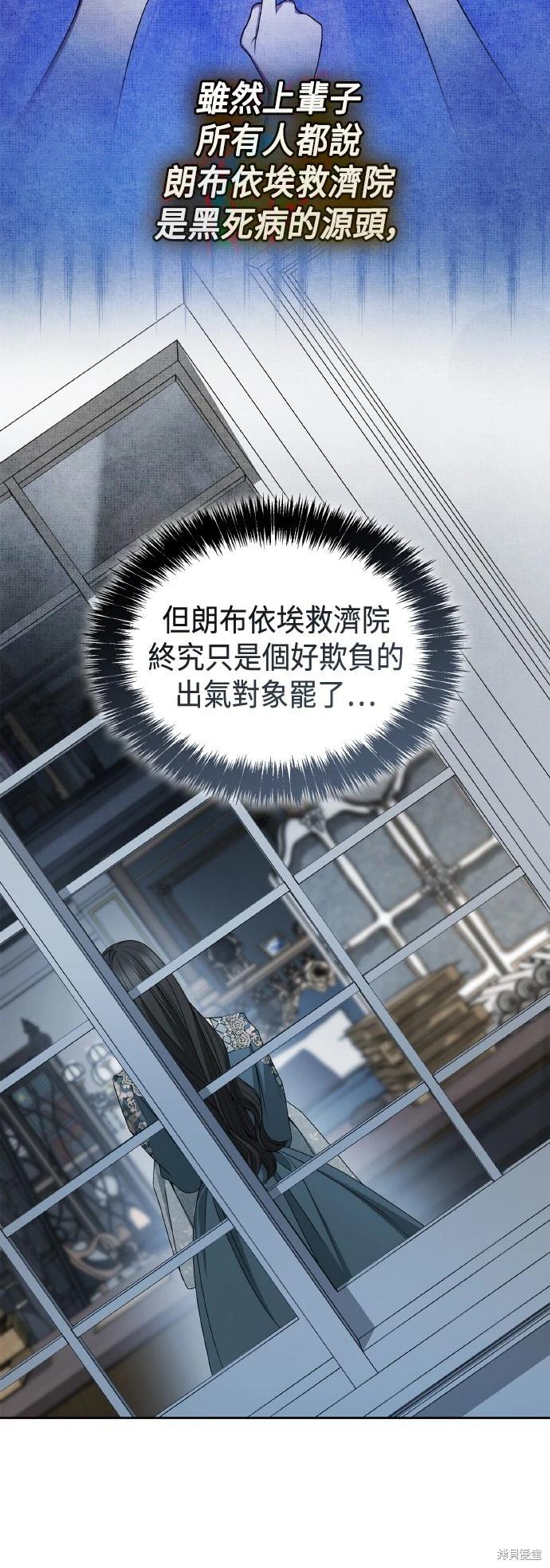第127话11