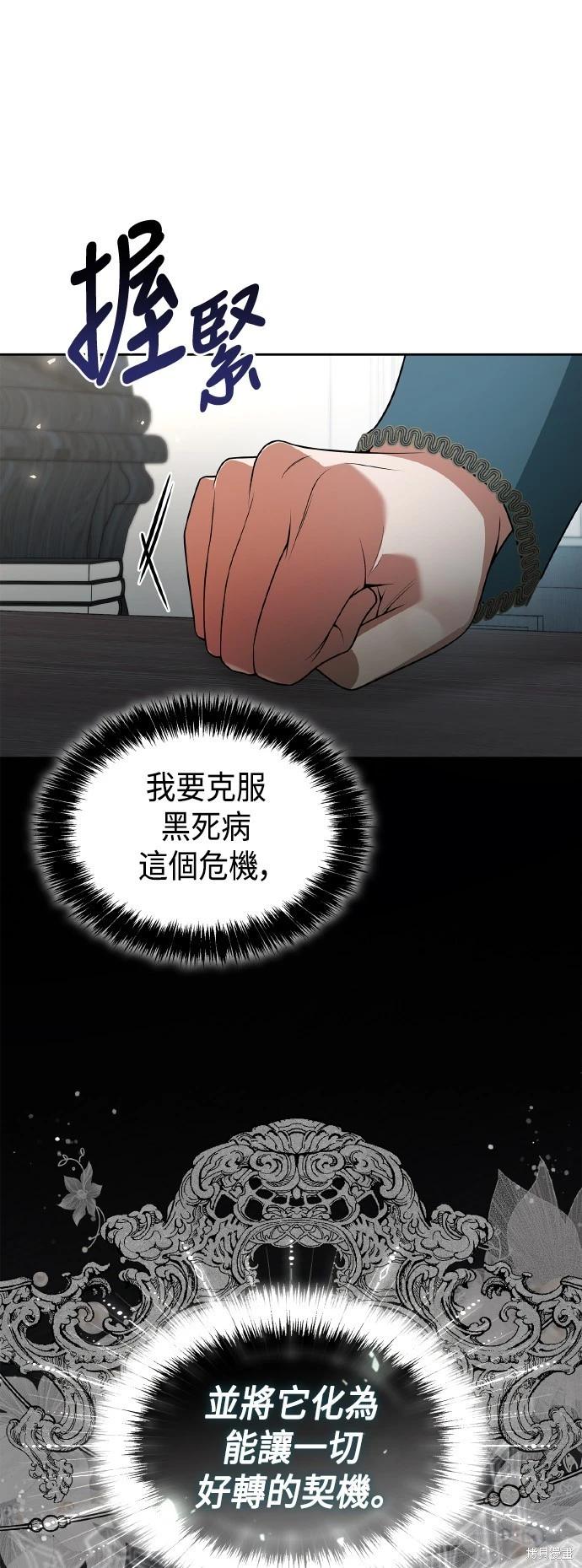 第127话14