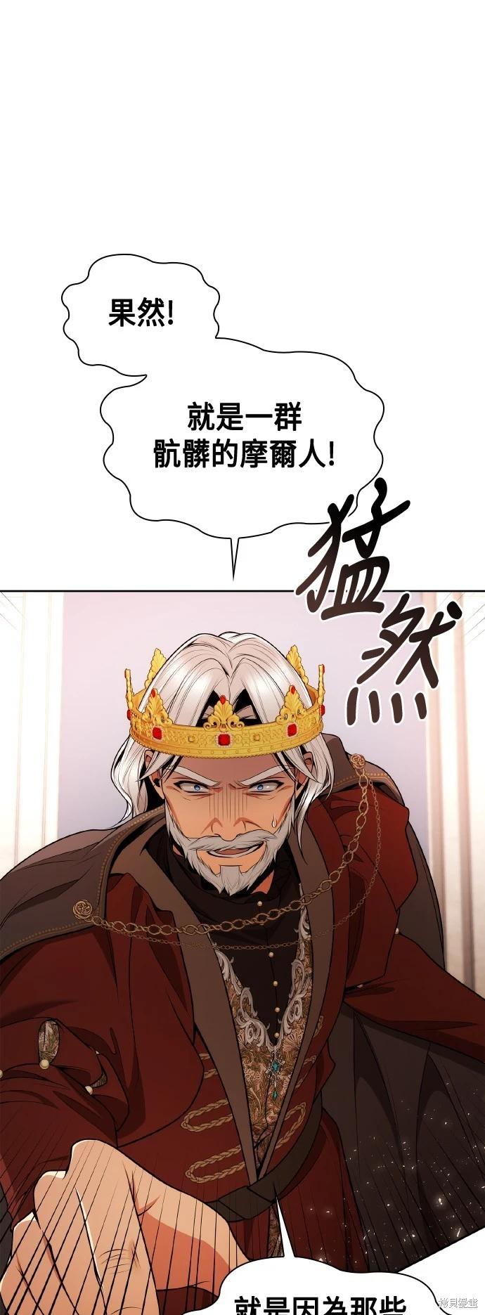 第127话24
