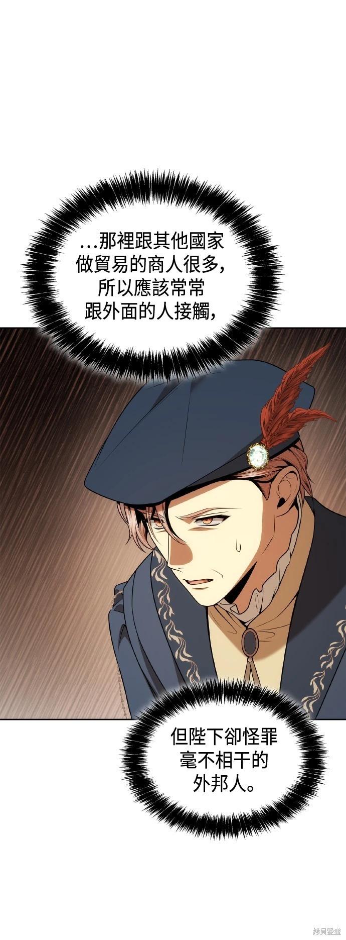 第127话26